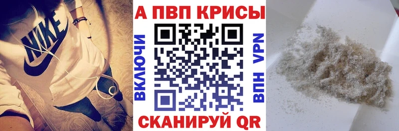 Купить наркотик Ессентуки Бошки Шишки  АМФ  A PVP  ГАШИШ  Cocaine  МЕФ 