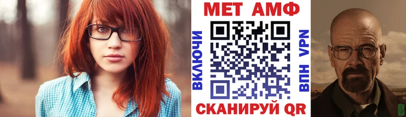 блэк спрут ONION  Ессентуки  Амфетамин Розовый 