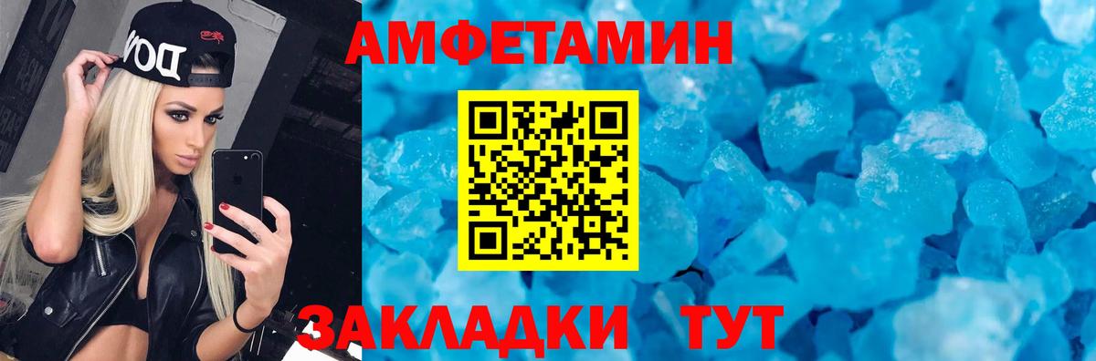 АМФ 97% Ессентуки