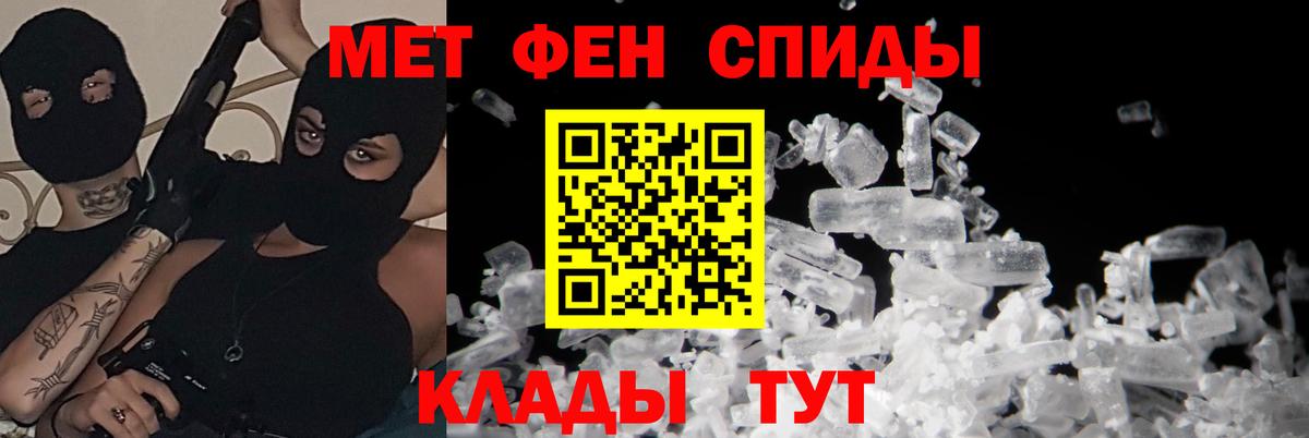 Амфетамин  Амфетамин 98%  Вход с VPN  Ессентуки 
