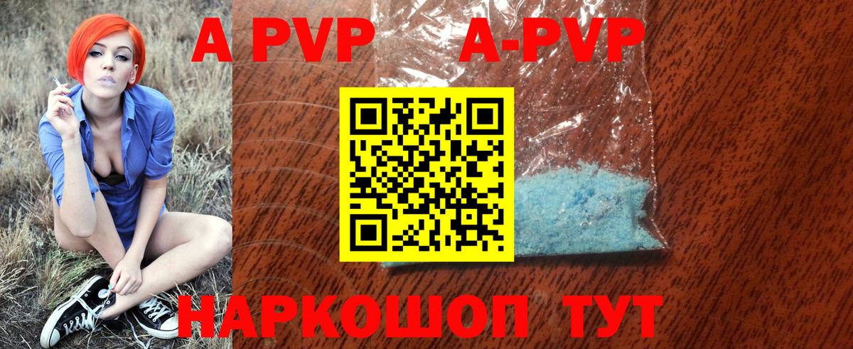 Alfa_PVP СК Ессентуки