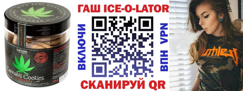 Еда ТГК конопля  omg онион  Ессентуки 