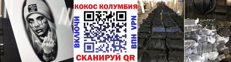 COCAIN 98%  продажа наркотиков  Ессентуки 