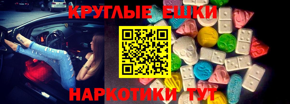 ЭКСТАЗИ louis Vuitton  ЭКСТАЗИ  Ессентуки  Вход с VPN 