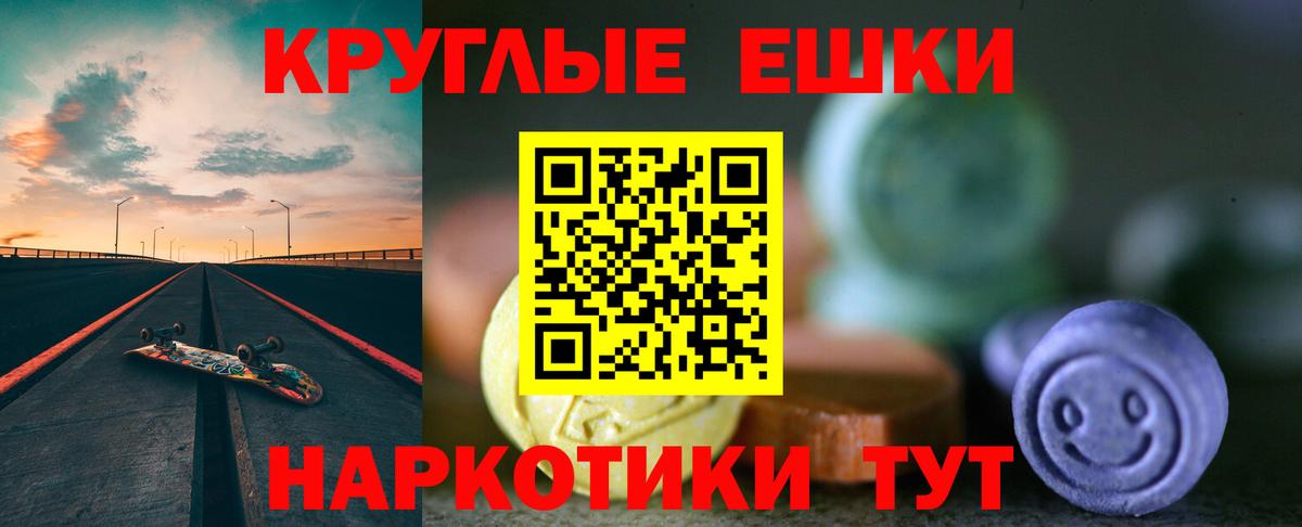 Экстази  ЭКСТАЗИ louis Vuitton  Ессентуки  ЭКСТАЗИ 99% 