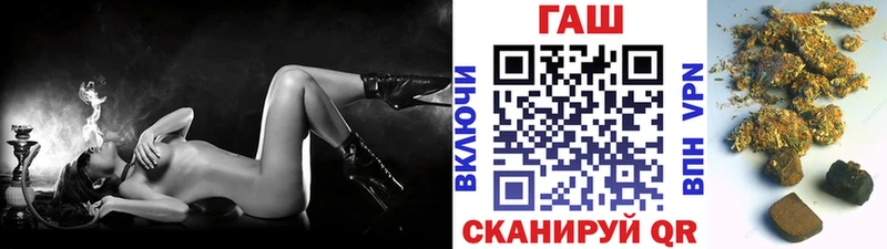МЕГА сайт  где купить наркотик  Ессентуки  ГАШИШ Premium 