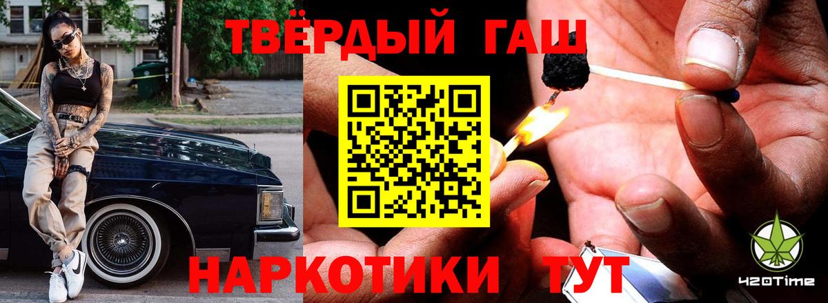 ГАШИШ ice o lator Ессентуки