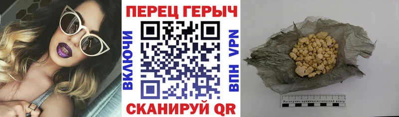 ГЕРОИН гречка  закладки  Ессентуки 