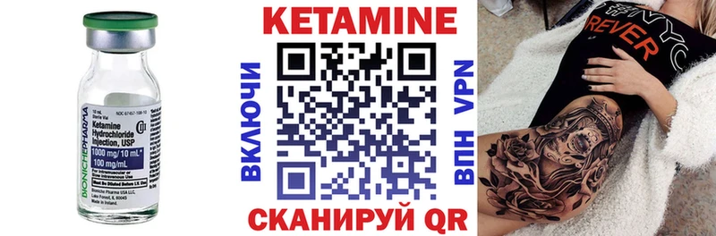 ссылка на мегу онион  Ессентуки  КЕТАМИН ketamine 