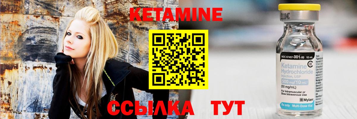 Кокаин  Вход с VPN  Ессентуки  МЕФ  ГАШИШ  Бошки Шишки  Hash Oil 