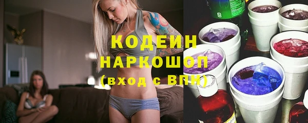 mix Нефтегорск