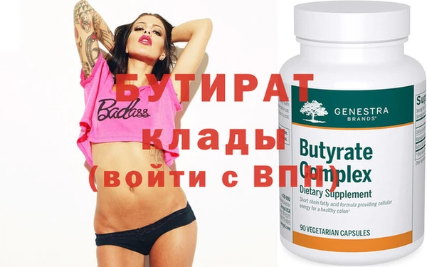 стаф Белая Холуница