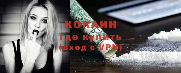 COCAINE Беломорск