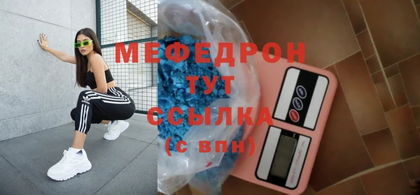 apvp Нефтекумск