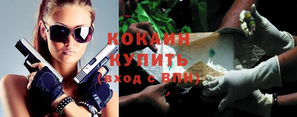 apvp Нефтекумск