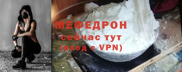 apvp Нефтекумск