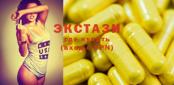 apvp Нефтекумск