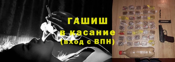 apvp Нефтекумск
