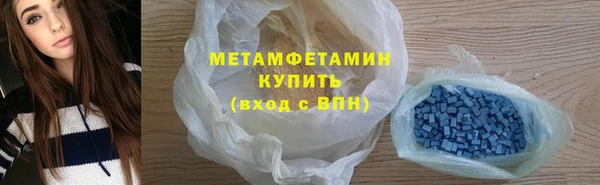 apvp Нефтекумск