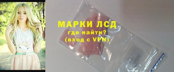 apvp Нефтекумск