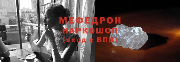 мефедрон VHQ Белая Калитва