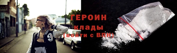 COCAINE Белоозёрский