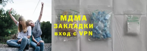 apvp Нефтекумск