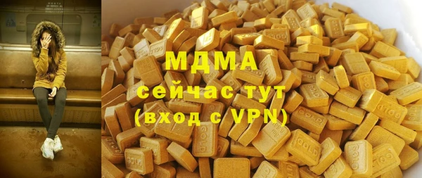 mix Нефтегорск