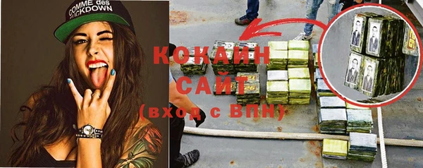 mix Нефтегорск