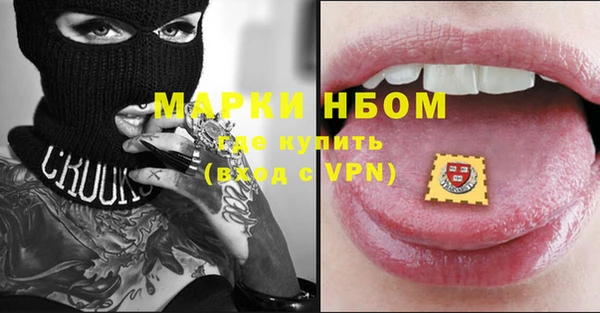 mix Нефтегорск