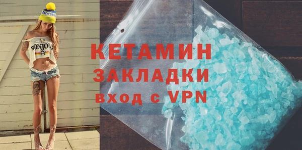 спиды Бежецк