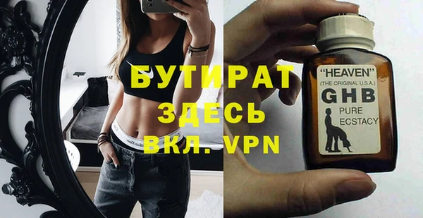 apvp Нефтекумск