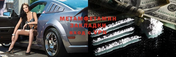 mix Нефтегорск