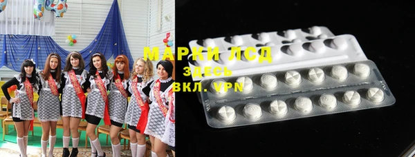 mix Нефтегорск