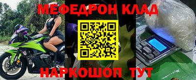 мяу мяу мука Бугуруслан