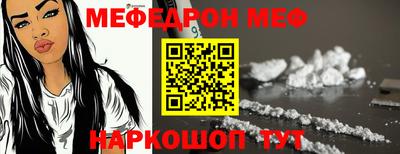 мяу мяу мука Бугуруслан