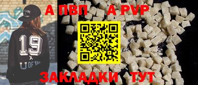 mdpv Балаково