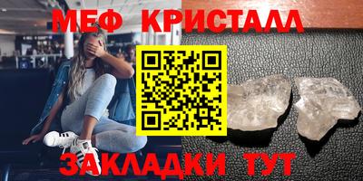 ECSTASY Бийск