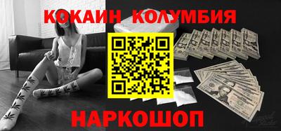 ALPHA-PVP Беслан