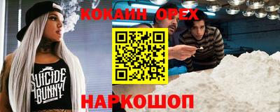 кокаин Кандалакша
