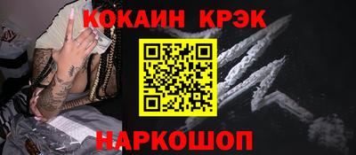 ECSTASY Бийск