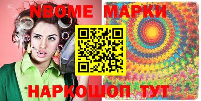 ALPHA-PVP Беслан