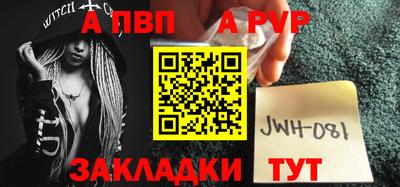 скорость mdpv Будённовск