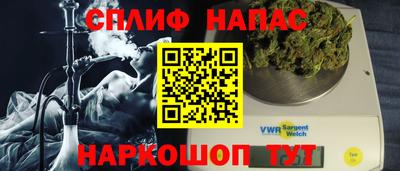 наркотики Абинск