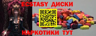 ALPHA-PVP Беслан