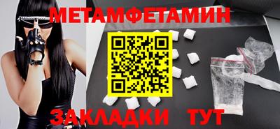 хмурый Балашиха