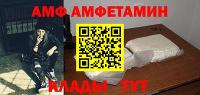 ALPHA-PVP Беслан