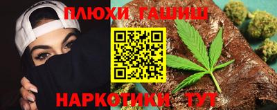 ALPHA-PVP Беслан