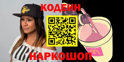 Альфа ПВП Канаш