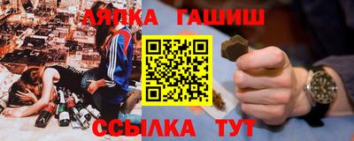 мяу мяу мука Бугуруслан